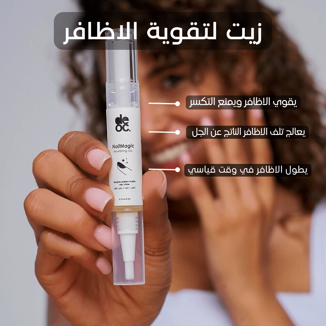 Nail Magic Nourishing oil