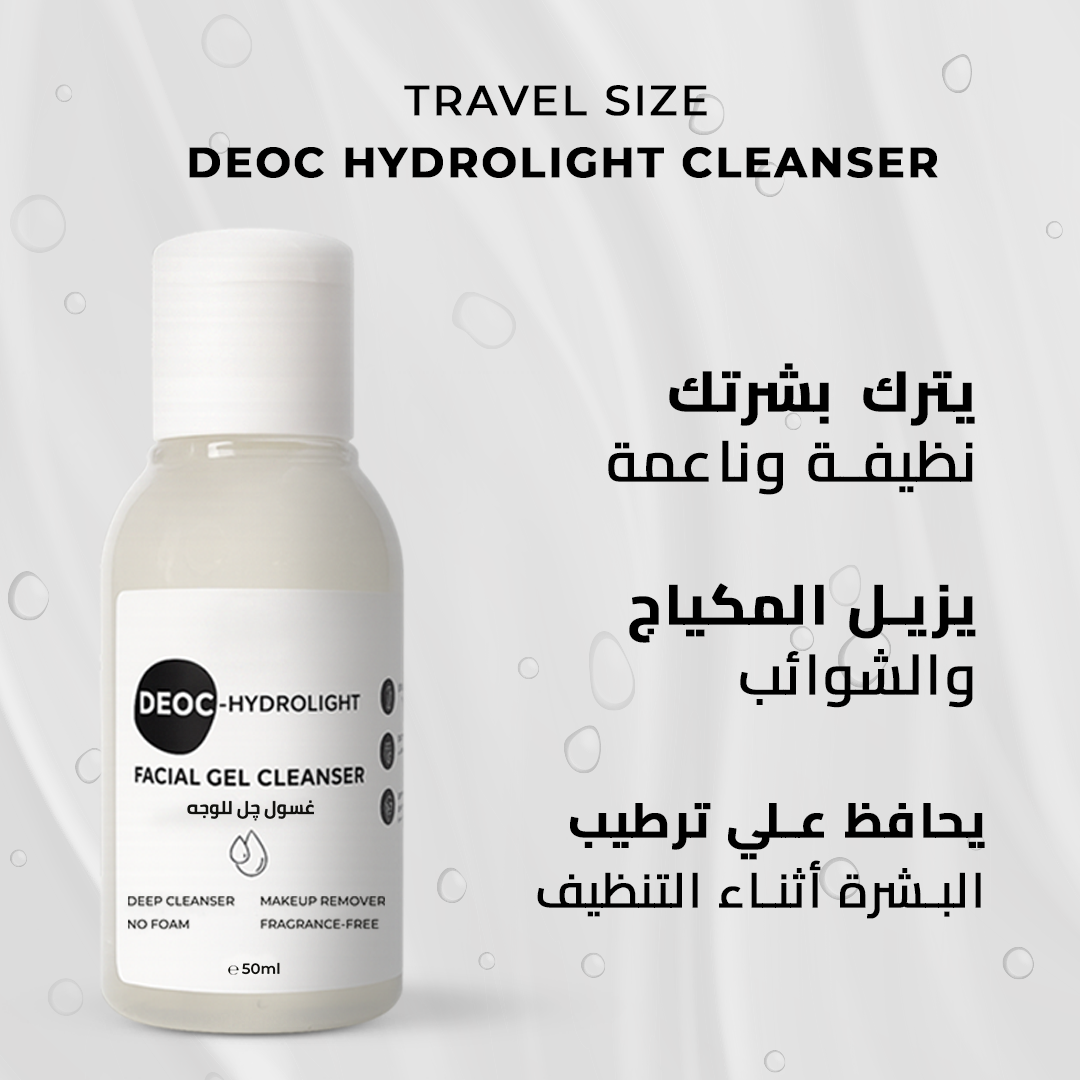 Hydrolight Travel Size Cleanser