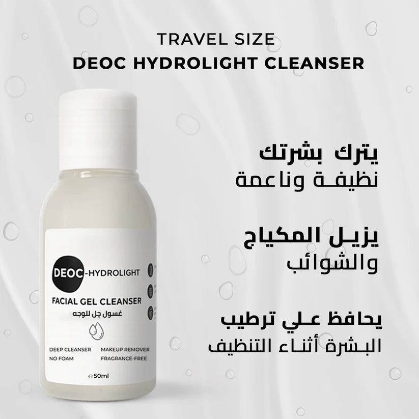 Hydrolight Sunscreen + FREE Travel Size Cleanser