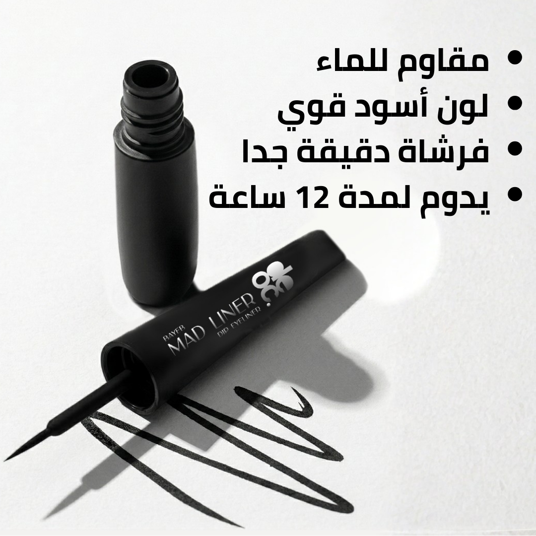 Bayeb Mad Liner Eyeliner