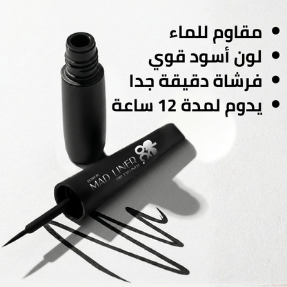 Bayeb Mad Liner Eyeliner