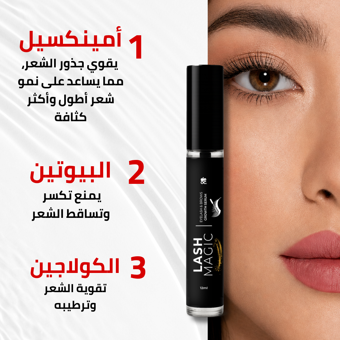 Lash Magic Serum