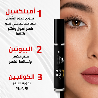 Lash Magic Serum