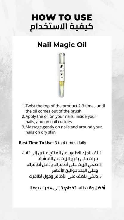 Nail Oil + Micellar Water