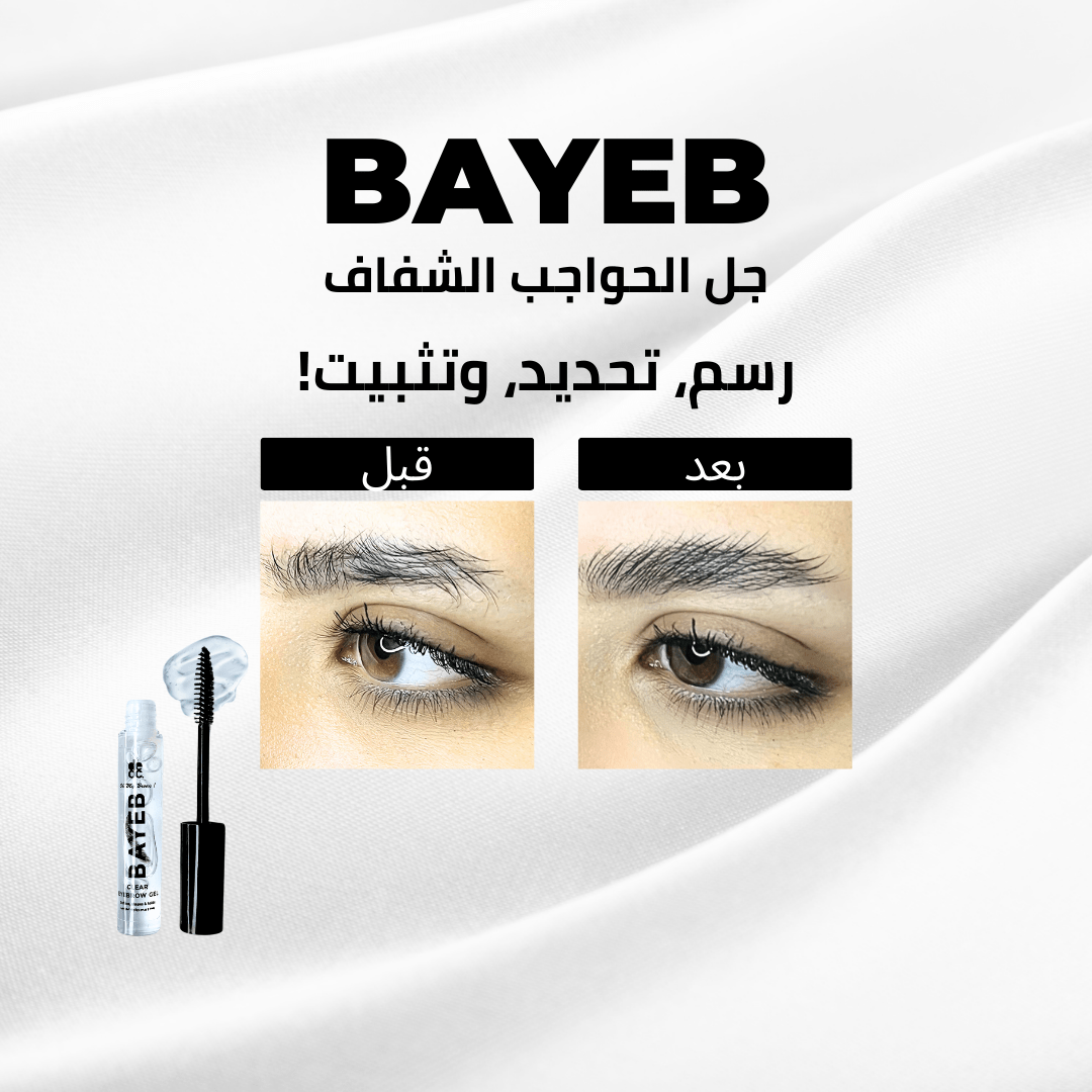 BAYEB Eyebrows gel