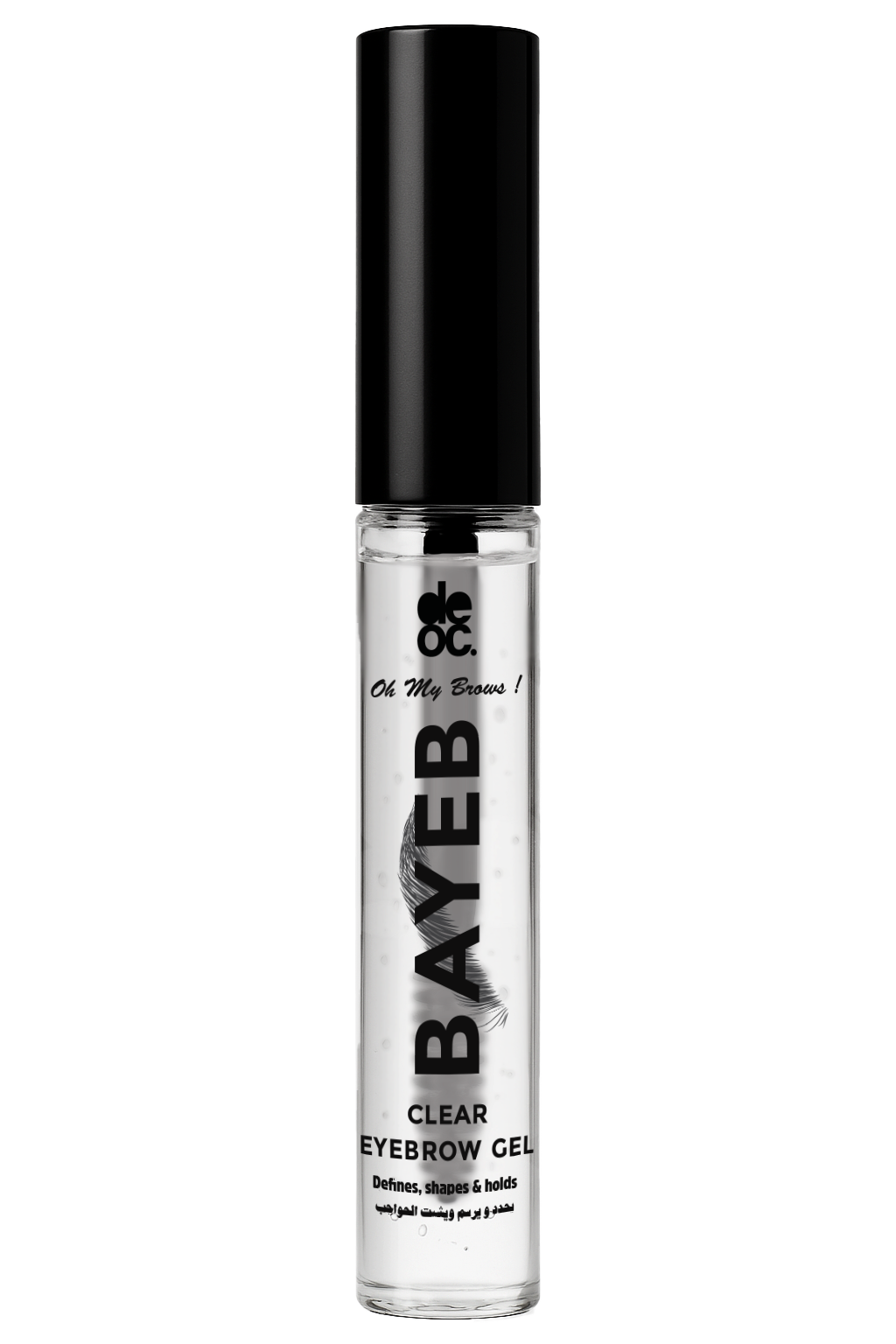 Double Eyebrow Gel