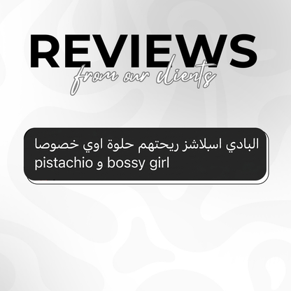 Pistachia Body Perfume - BAYEB