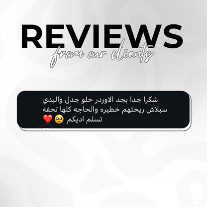 Pistachia Body Perfume - BAYEB