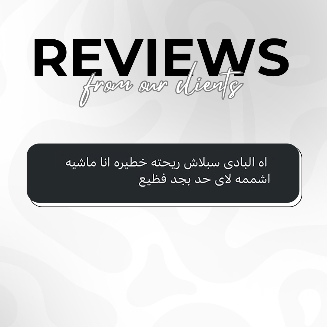Pistachia Body Perfume - BAYEB