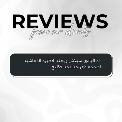 Pistachia Body Perfume - BAYEB