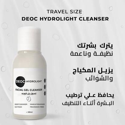 Hydrolight Sunscreen + FREE Travel Size Cleanser